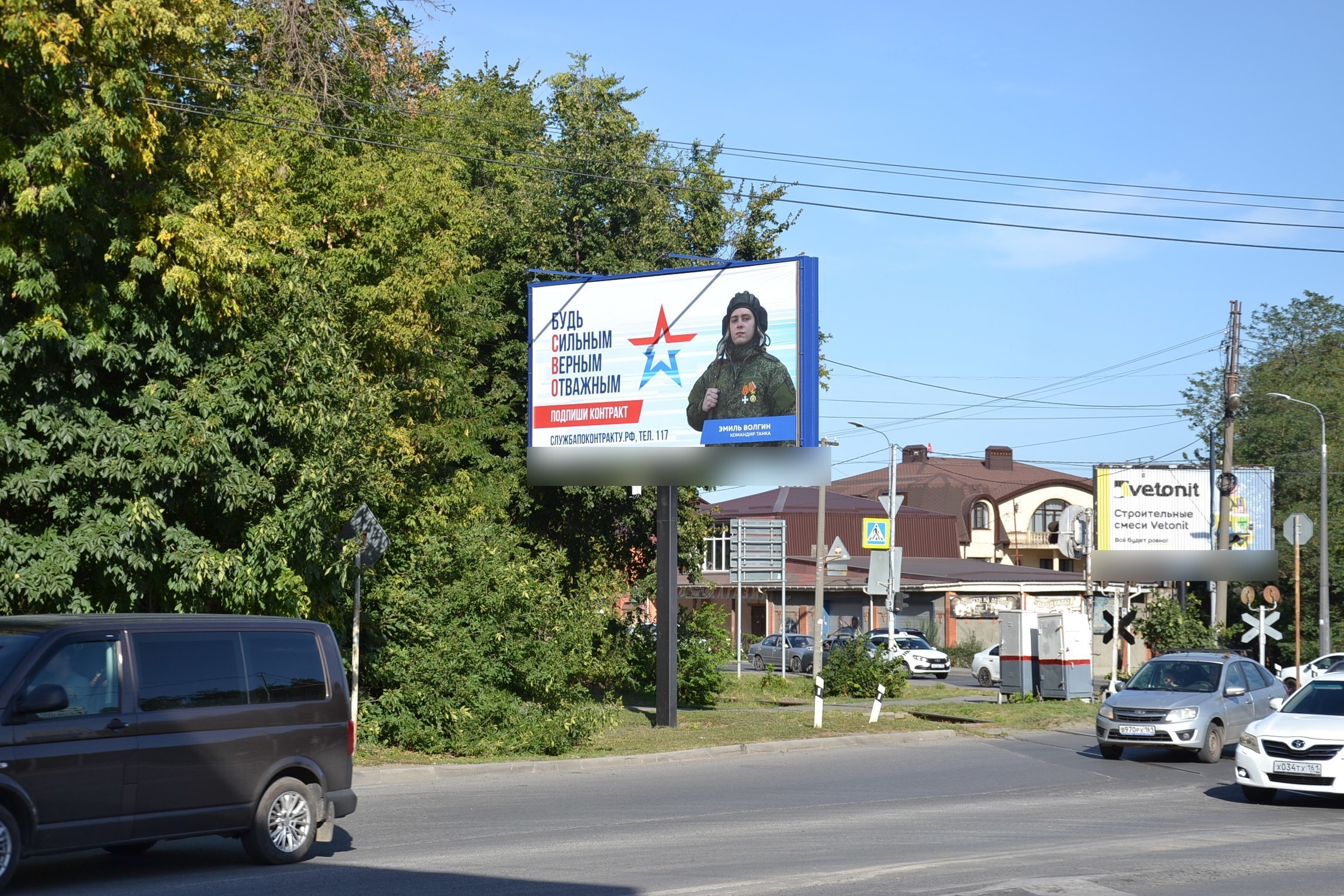 Фотография рекламного носителя, тип: Билборд 3x6, адрес: Вятская ул., д.75, Ростов-на-Дону, Ростовская область, Россия. Сторона Б №841584