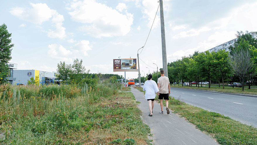 Фотография рекламного носителя, тип: Билборд 3x6, адрес: Комиссара Габишева ул., напротив д.25, через дорогу, Казань, Республика Татарстан, Россия. Сторона Б №679170