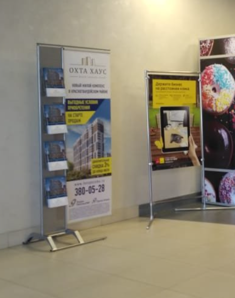 Фотография рекламного носителя, тип: Постер/баннер, адрес: Бизнес-центр «Scandic/Скандик», Революции ш., д.69А, Санкт-Петербург, Россия. Сторона/вариант №1384363