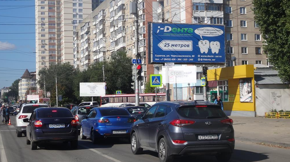 Фотография рекламного носителя, тип: Билборд 3x6, адрес: Чернышевского ул. Х 2-ая Садовая ул., поз.1, Саратов, Саратовская область, Россия. Сторона А №91009