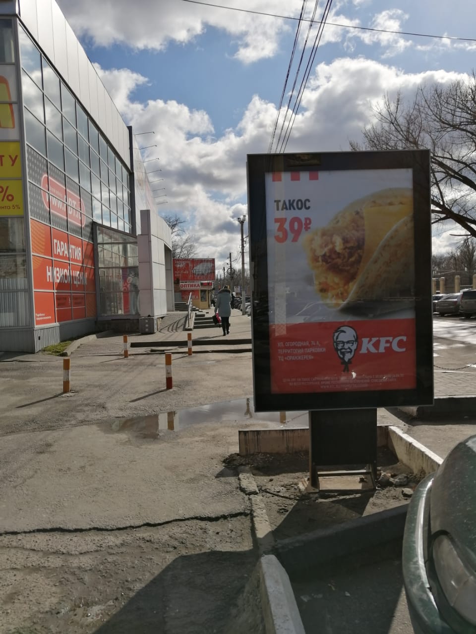 Фотография рекламного носителя, тип: Ситиформат 1.8x1.2, адрес: Куйбышева ул., д.161, Батайск, Ростовская область, Россия. Сторона A №596465