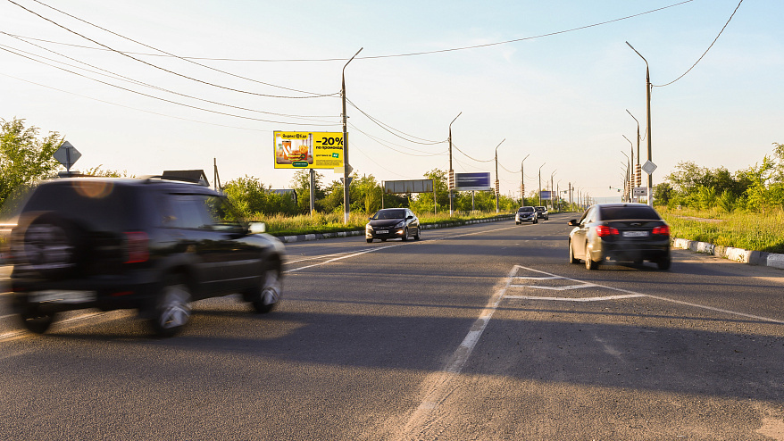 Фотография рекламного носителя, тип: Билборд 3x6, адрес: Восточное ш., 3,7 км от пересечения ул. Шоссейной и Восточное ш., слева, Новокуйбышевск, Самарская область, Россия. Сторона B №1395763