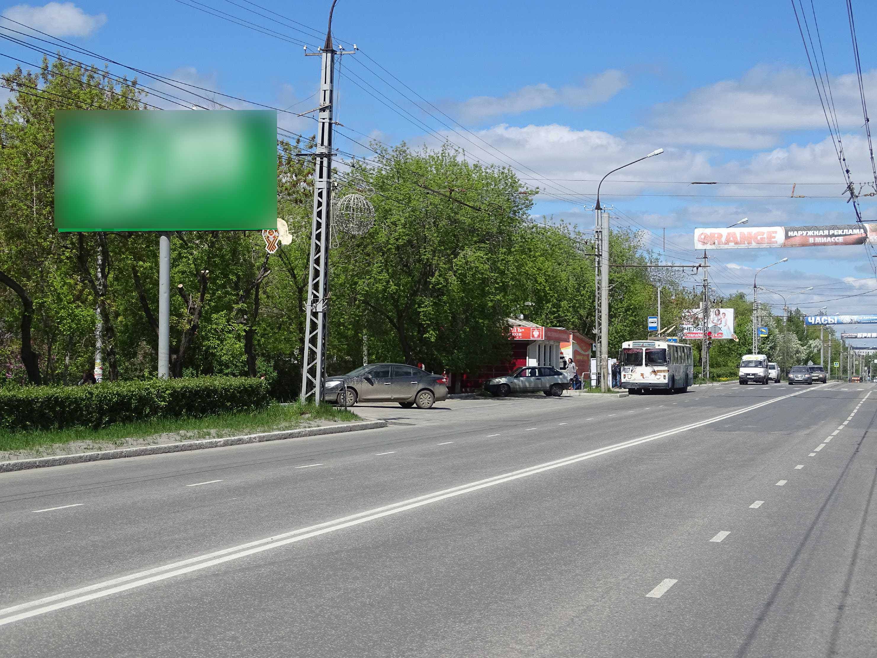 Фотография рекламного носителя, тип: Билборд 3x6, адрес: Автозаводцев пр-т., д.52, Миасс, Челябинская область, Россия. Сторона В №1359790