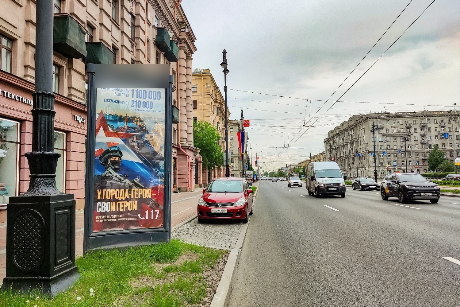 Фотография рекламного носителя, тип: Пиллар 3x1.4, адрес: Московский пр-т., д.157, Санкт-Петербург, Россия. Сторона Б №542115