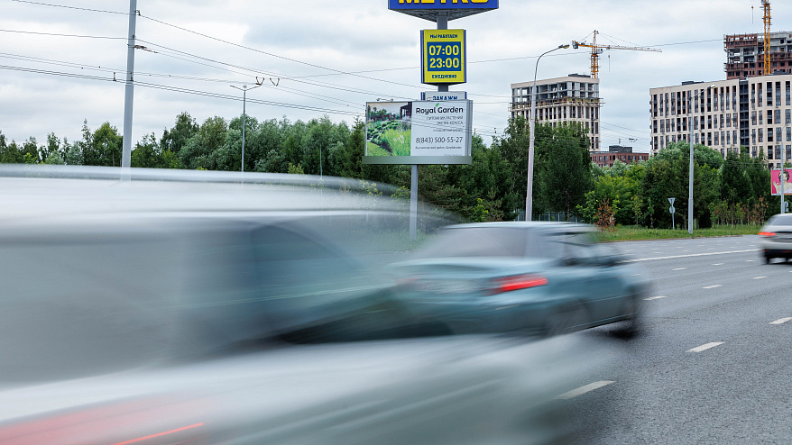 Фотография рекламного носителя, тип: Билборд 3x6, адрес: Мулланура Вахитова ул., д.4, Казань, Республика Татарстан, Россия. Сторона B №674714