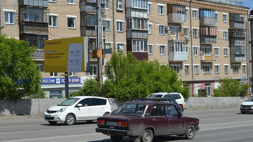 Фотография рекламного носителя, тип: Билборд 3x6, адрес: Дзержинского ул., д.132, Челябинск, Челябинская область, Россия. Сторона B №201636