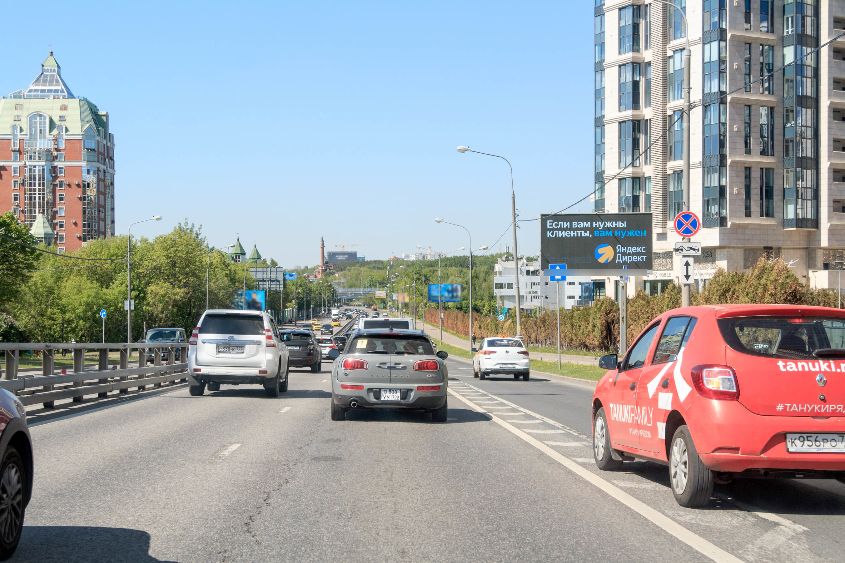 Фотография рекламного носителя, тип: Билборд 3x6, адрес: Минская ул., д.2, Москва, Россия. Сторона А1 №388481