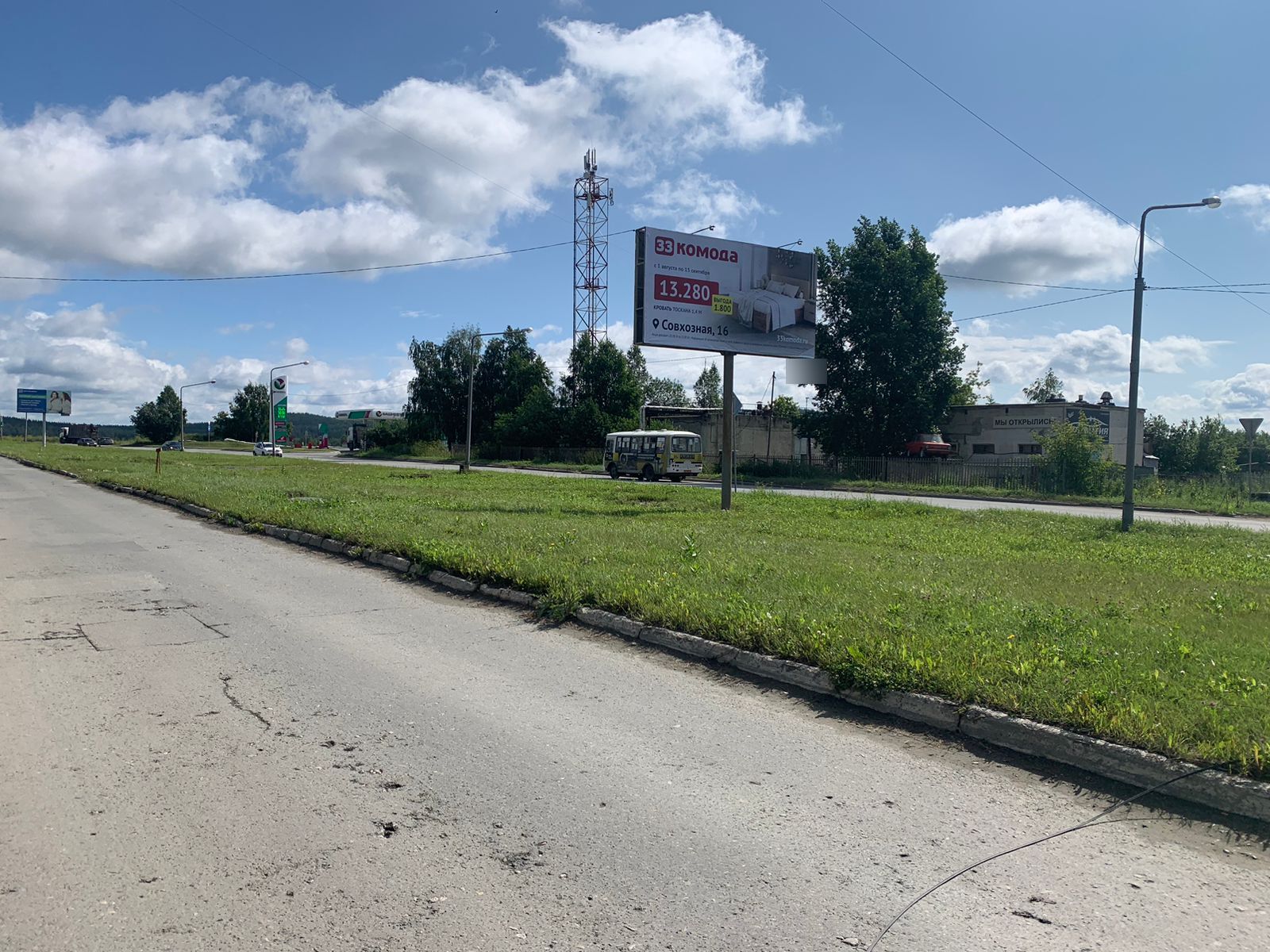 Фотография рекламного носителя, тип: Билборд 3x6, адрес: Коммунистическая ул., Башнефть, Полевской, Свердловская область, Россия. Сторона Б №832318