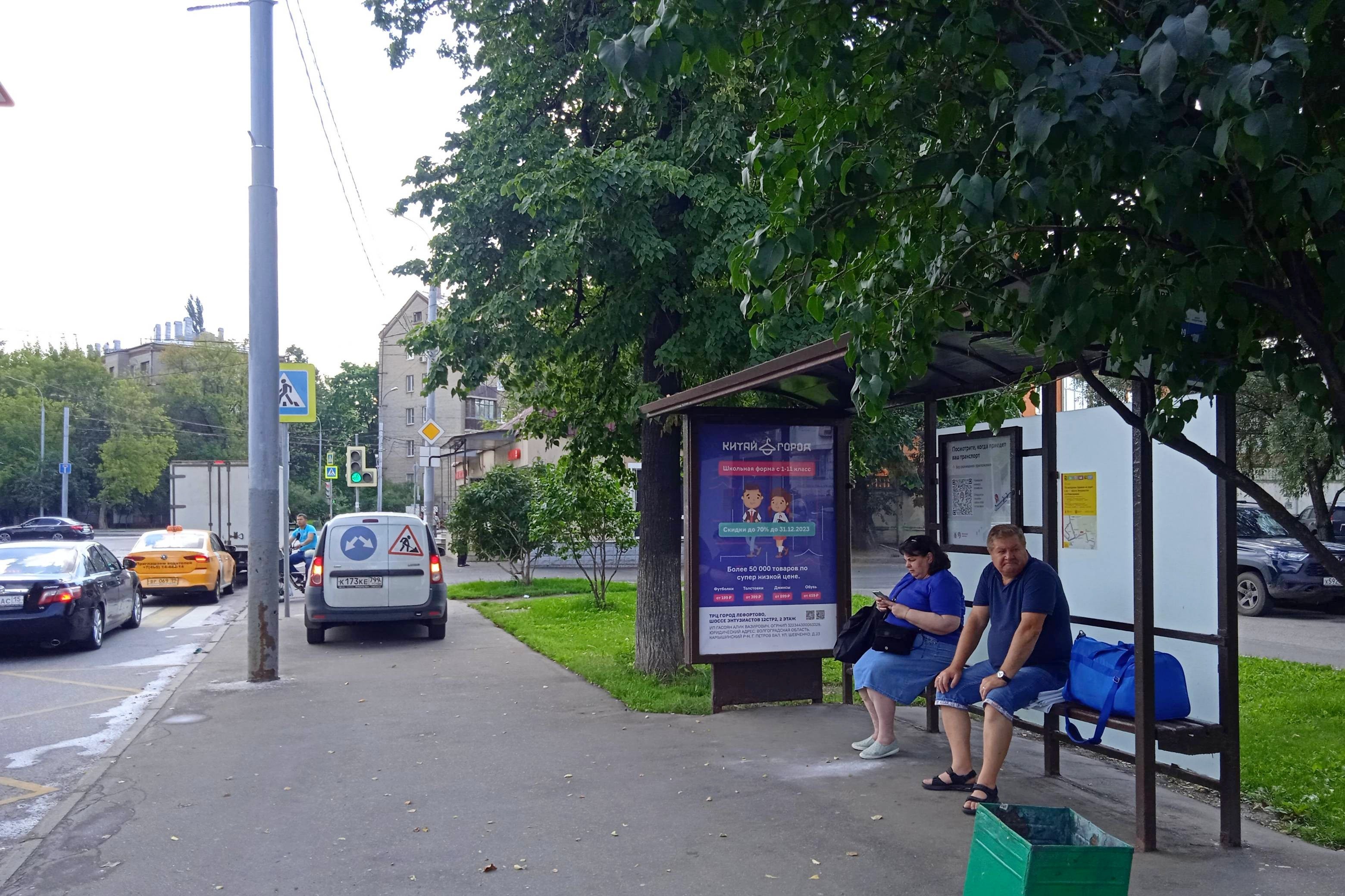 Фотография рекламного носителя, тип: Остановка 1.8x1.2, адрес: Авиамоторная ул., д.4, корп.2, Москва, Россия. Сторона А №312916