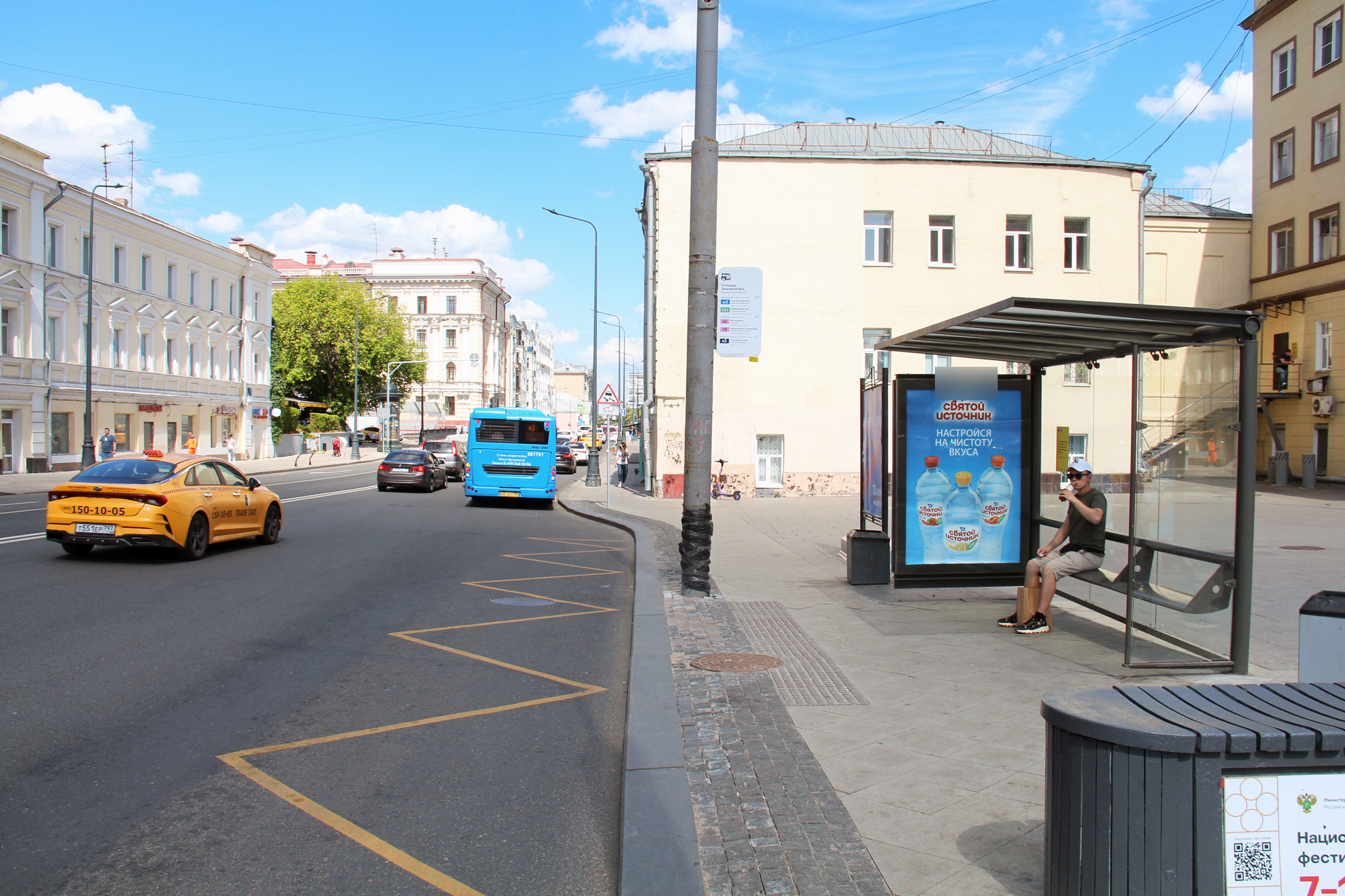 Фотография рекламного носителя, тип: Остановка 1.8x1.2, адрес: Басманная Старая ул., Москва, Россия. Сторона А №335125