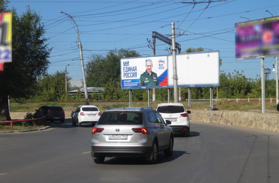 Фотография рекламного носителя, тип: Билборд 3x6, адрес: Орджоникидзе ул., поз.2, Саратов, Саратовская область, Россия. Сторона А1 №99397