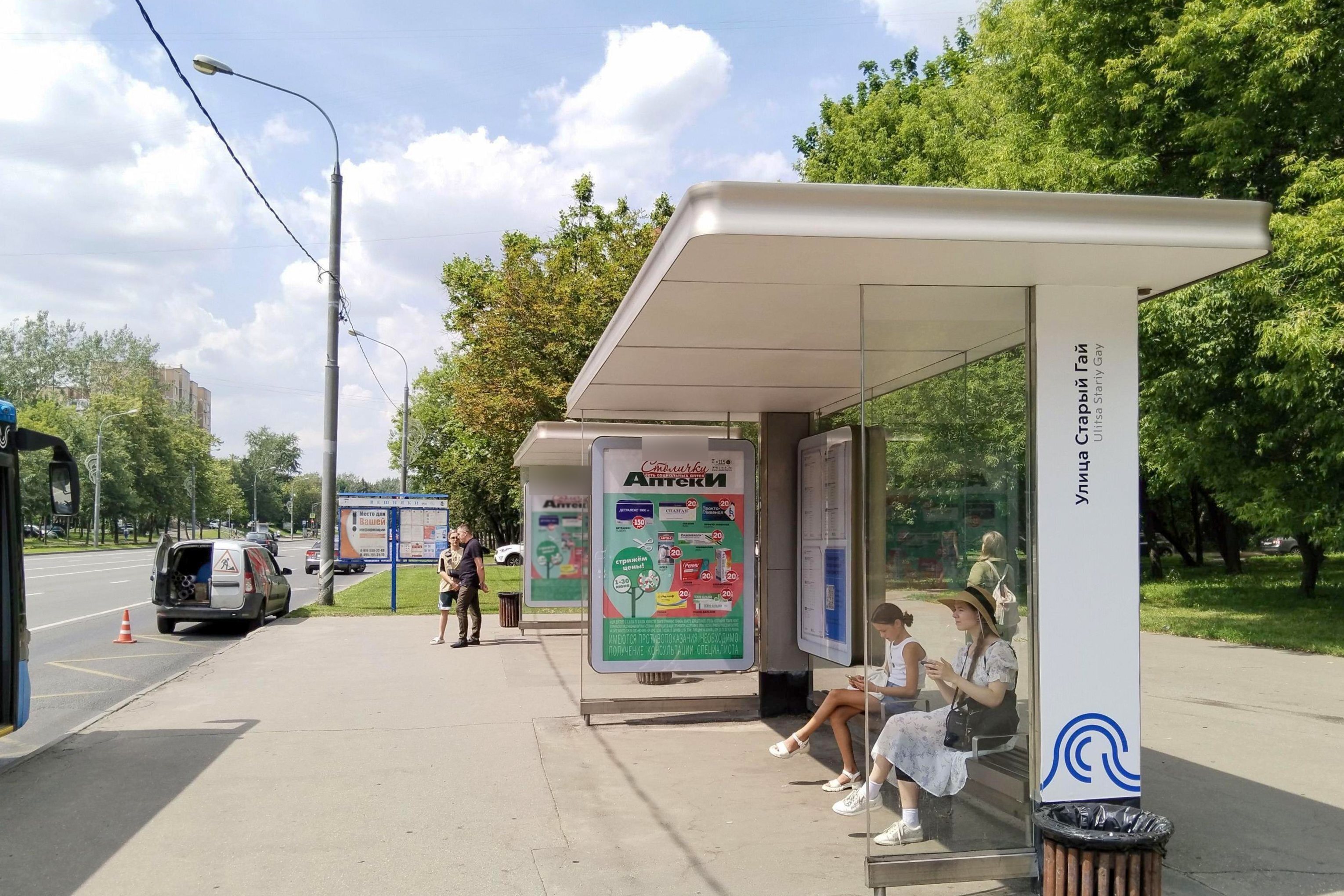 Фотография рекламного носителя, тип: Остановка 1.8x1.2, адрес: Вешняковская улица, д.5, корп.1, поз.1, Москва, Россия. Сторона А №956411