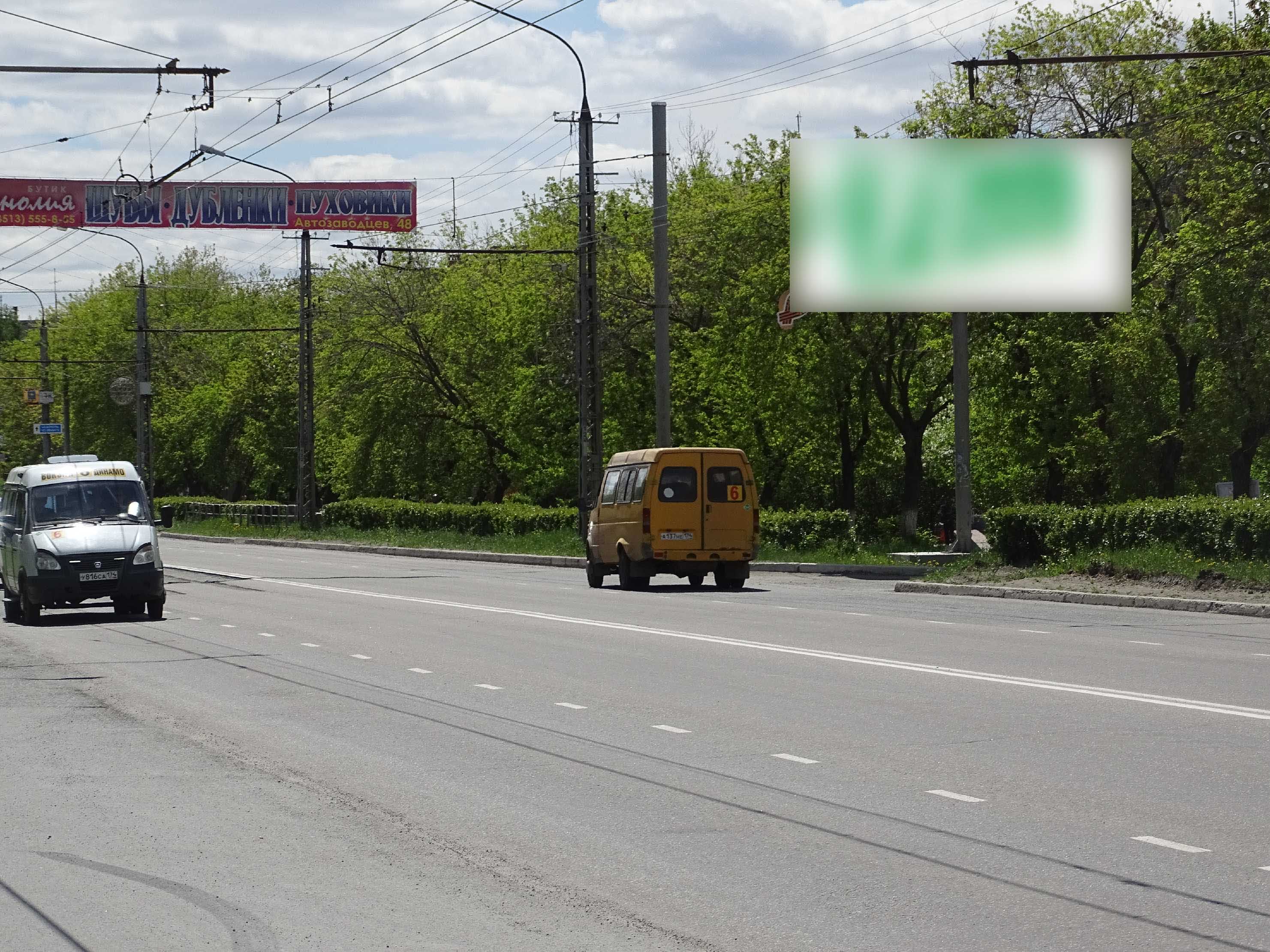 Фотография рекламного носителя, тип: Билборд 3x6, адрес: Автозаводцев пр-т., д.54, Миасс, Челябинская область, Россия. Сторона А №1359791