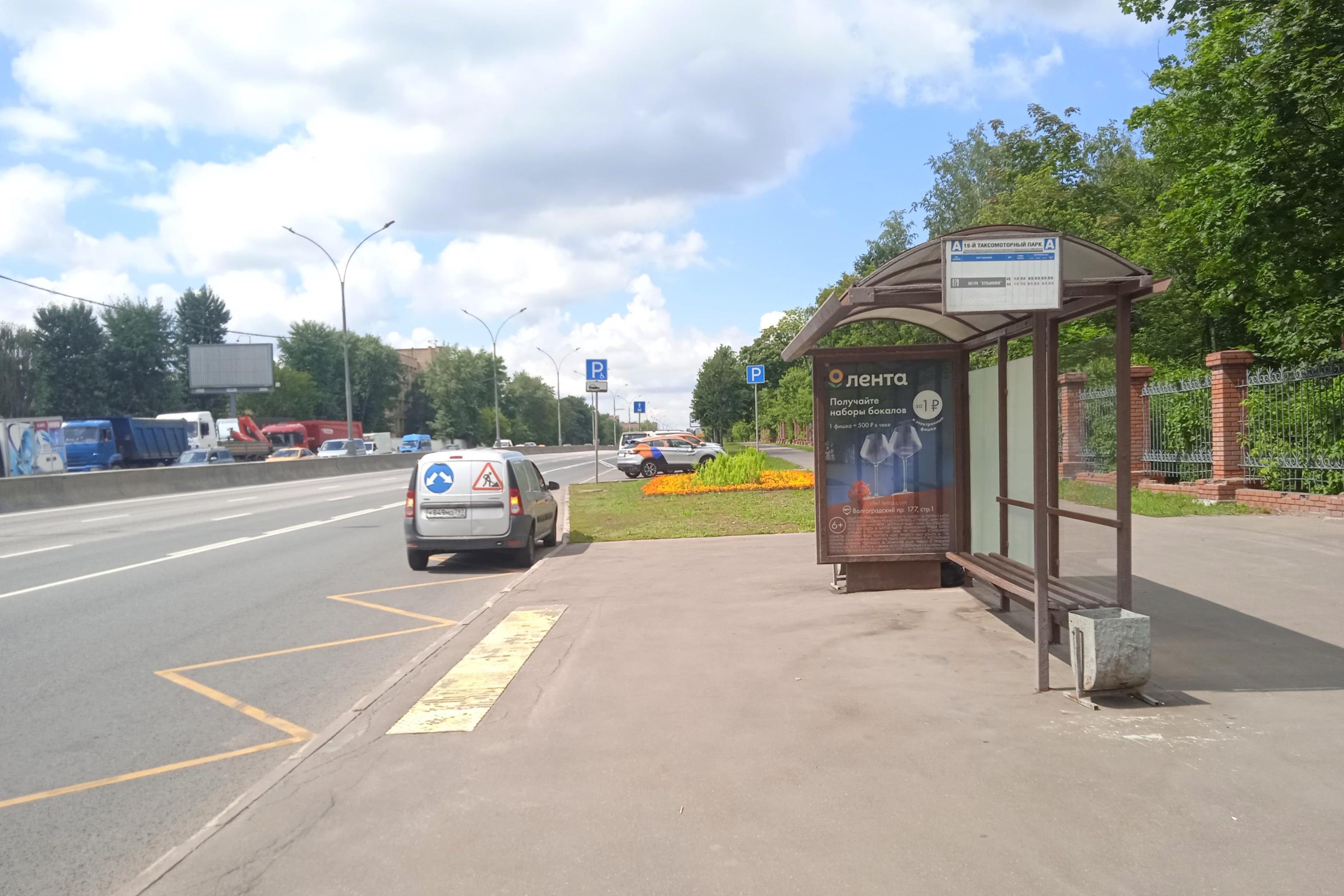 Фотография рекламного носителя, тип: Остановка 1.8x1.2, адрес: Волгоградский пр-т. Х Ташкентская ул., д.30, стр.2, Москва, Россия. Сторона А №973389