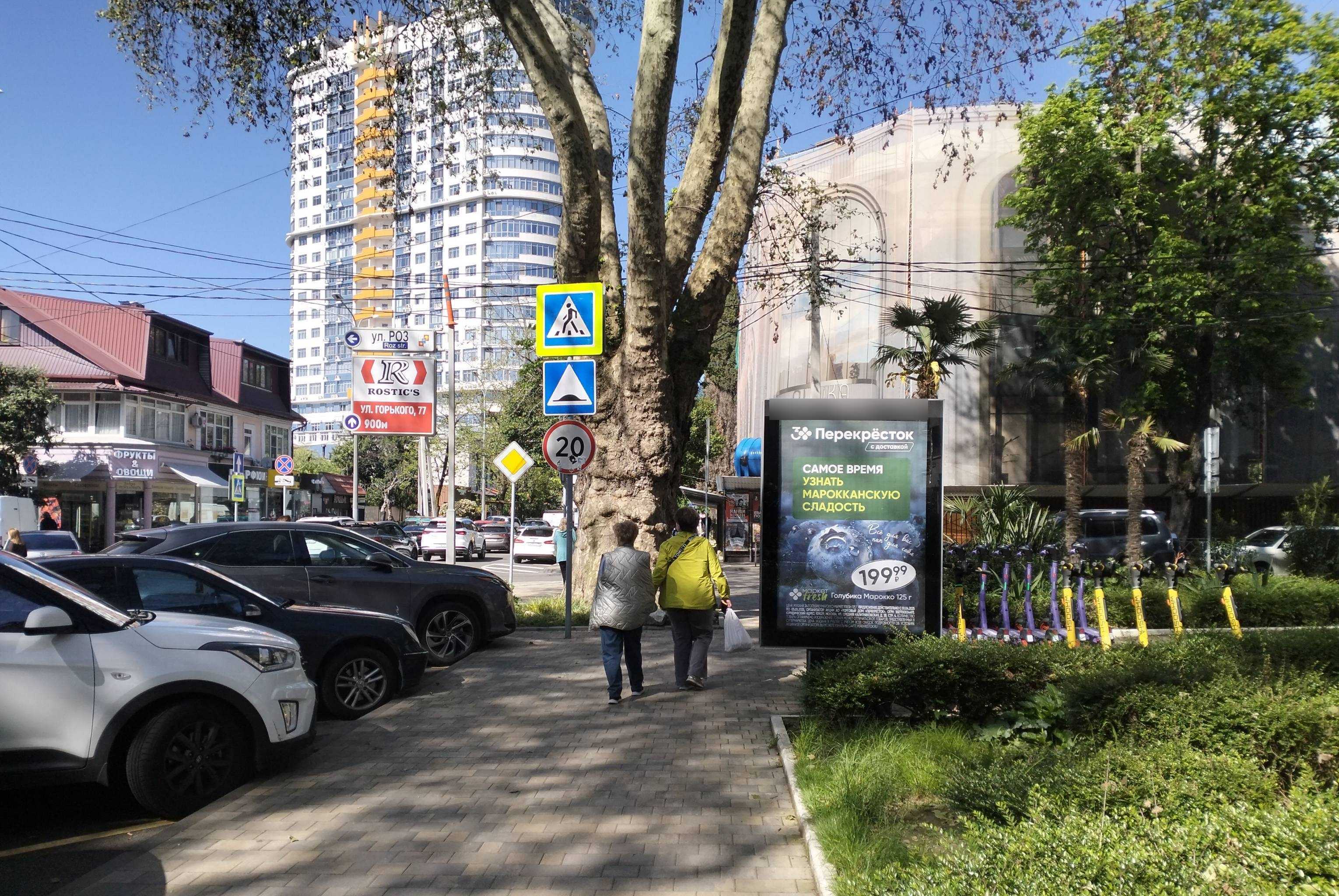 Фотография рекламного носителя, тип: Ситиформат 1.8x1.2, адрес: Воровского ул., д.22, Сочи, Краснодарский край, Россия. Сторона A1-A5 №826559