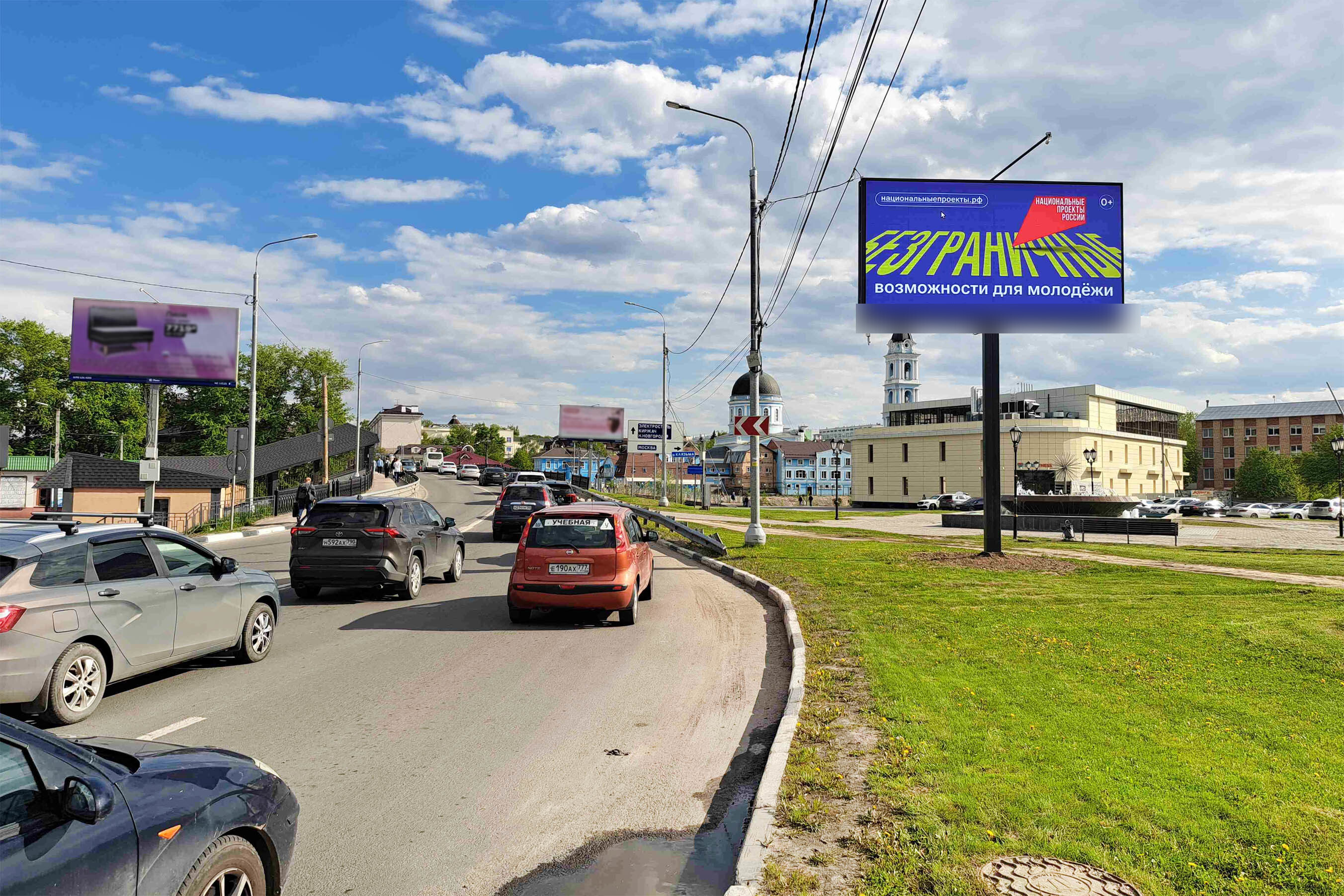 Фотография рекламного носителя, тип: Билборд 3x6, адрес: Декабристов ул. Х набережная 60-летия Октября ул., Ногинск, Московская область, Россия. Сторона А1 №973146