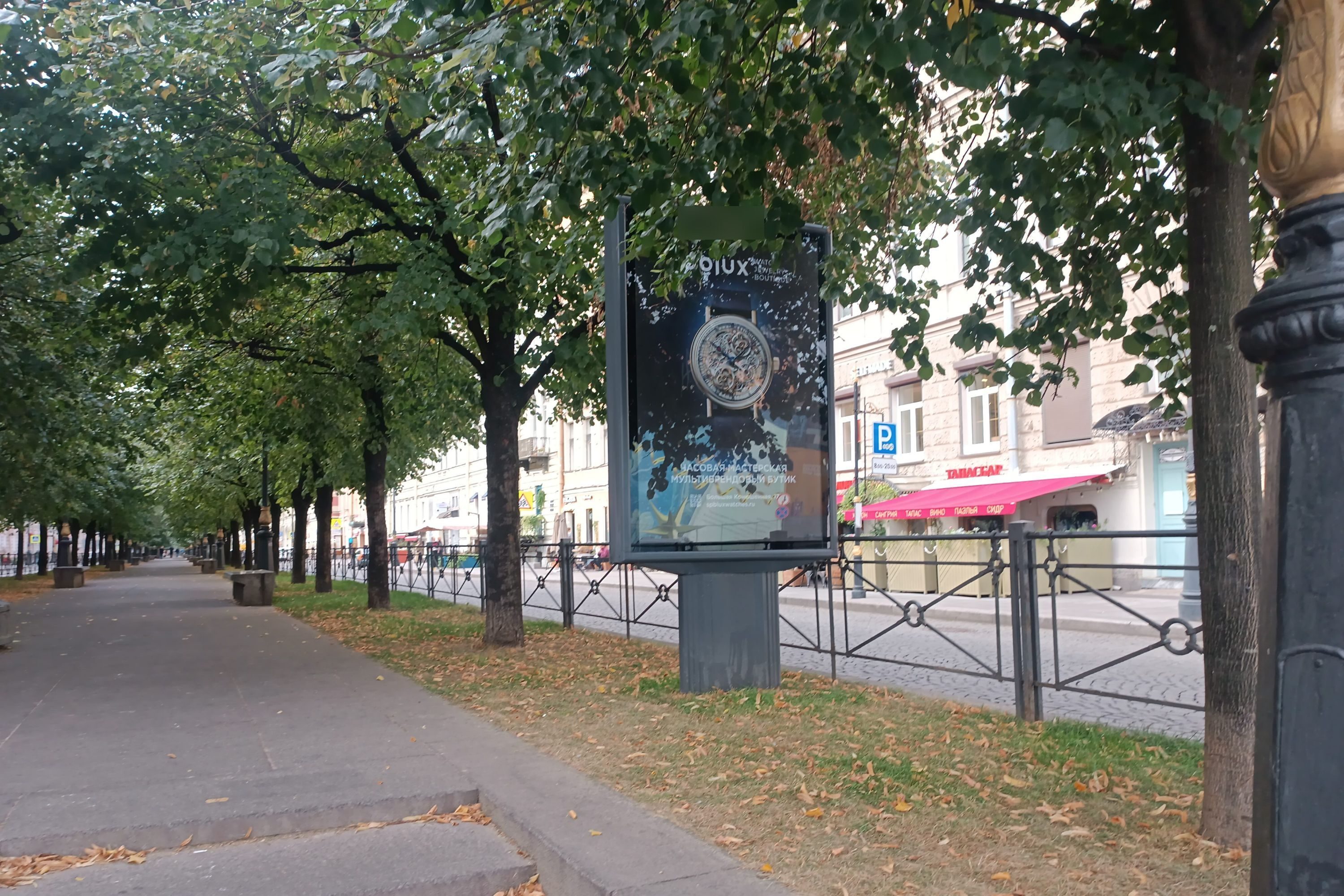 Фотография рекламного носителя, тип: Ситиформат 1.8x1.2, адрес: Большая Конюшенная ул., д.1-3, Санкт-Петербург, Россия. Сторона А №108423