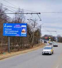 Фотография рекламного носителя, тип: Билборд 3x6, адрес: Белокаменное ш., АЗС №6 «BP», Видное, Московская область, Россия. Сторона B №1375800
