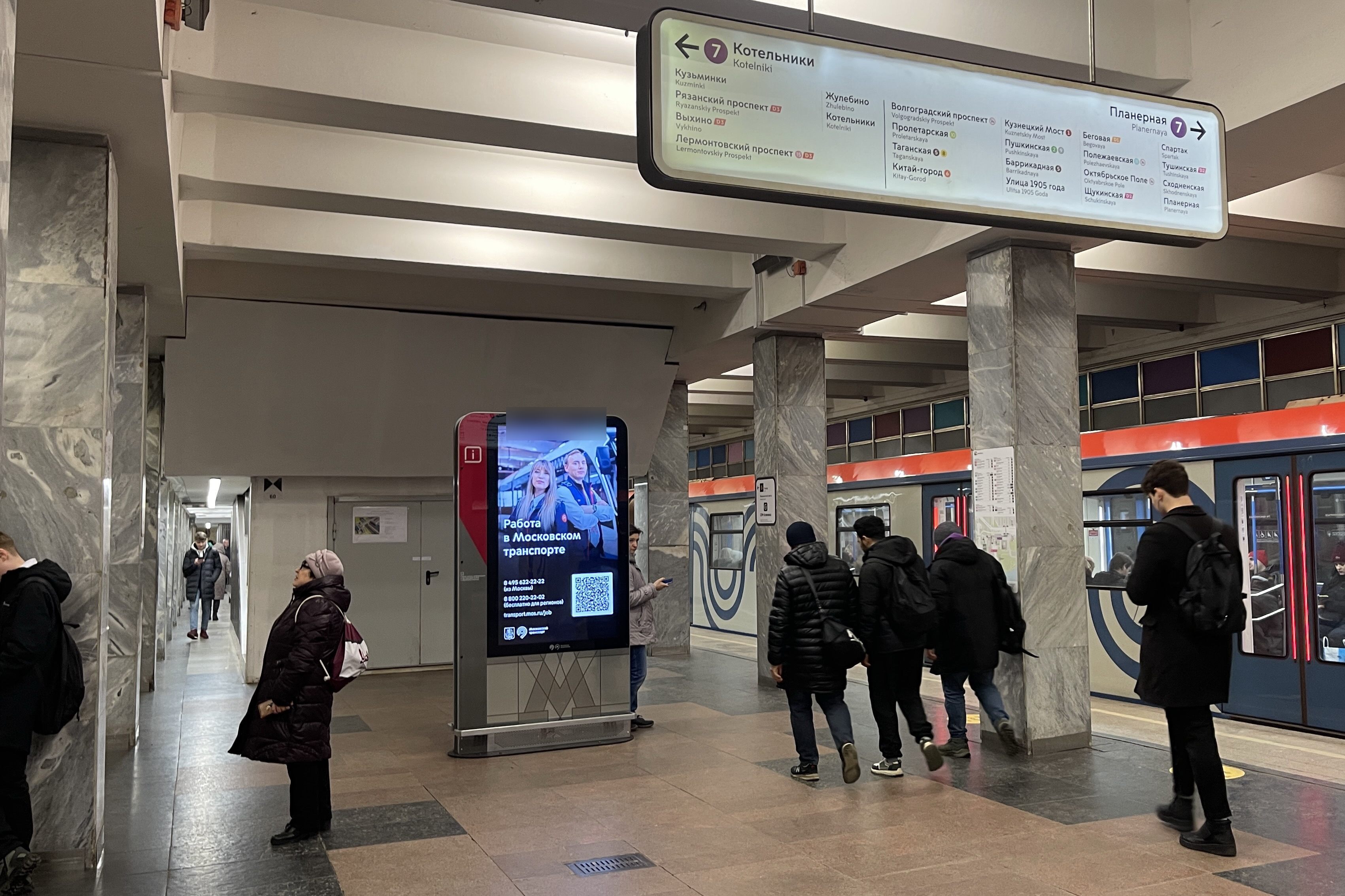 Фотография рекламного носителя, тип: Видеоэкран, адрес: Станция метро «Текстильщики», линия Таганско-Краснопресненская, Москва, Россия. Сторона/вариант А1 №1423328