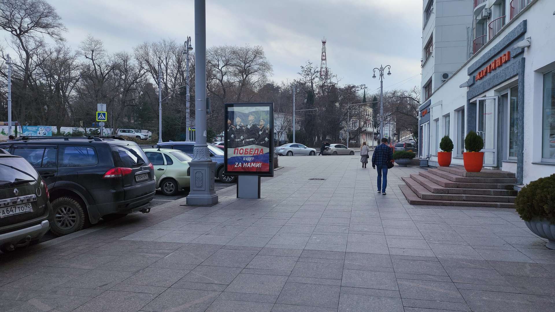 Фотография рекламного носителя, тип: Ситиформат 1.8x1.2, адрес: Гоголя ул. X Ушакова пл., д.1, Севастополь, Россия. Сторона B1-B5 №1373658