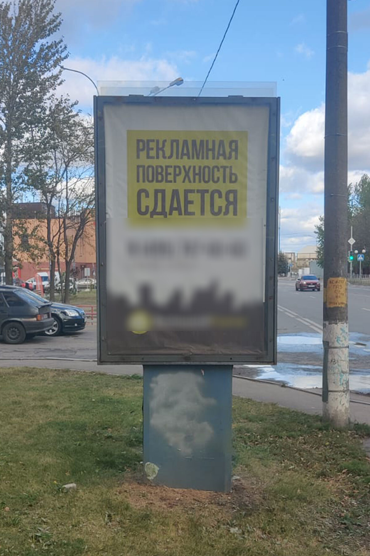 Фотография рекламного носителя, тип: Ситиформат 1.8x1.2, адрес: Ленина ул., д.2а, начало дома, Дзержинский, Московская область, Россия. Сторона Б №629992