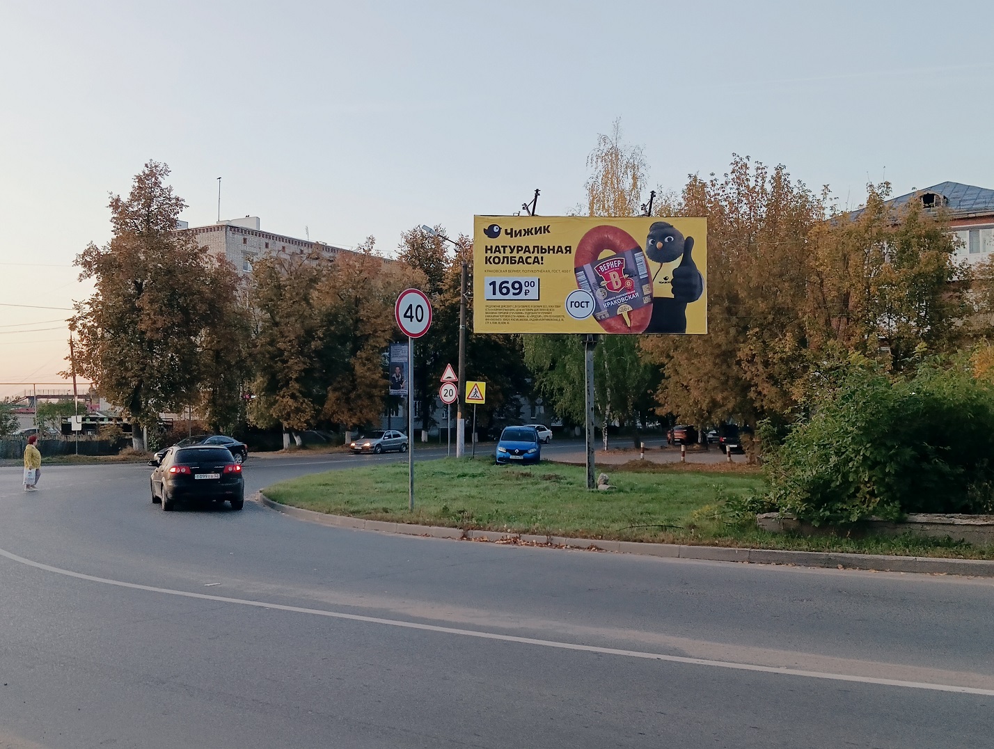 Фотография рекламного носителя, тип: Билборд 3x6, адрес: Павлово г., Фаворского ул. Х Суворова ул., Нижний Новгород, Нижегородская область, Россия. Сторона А №248734