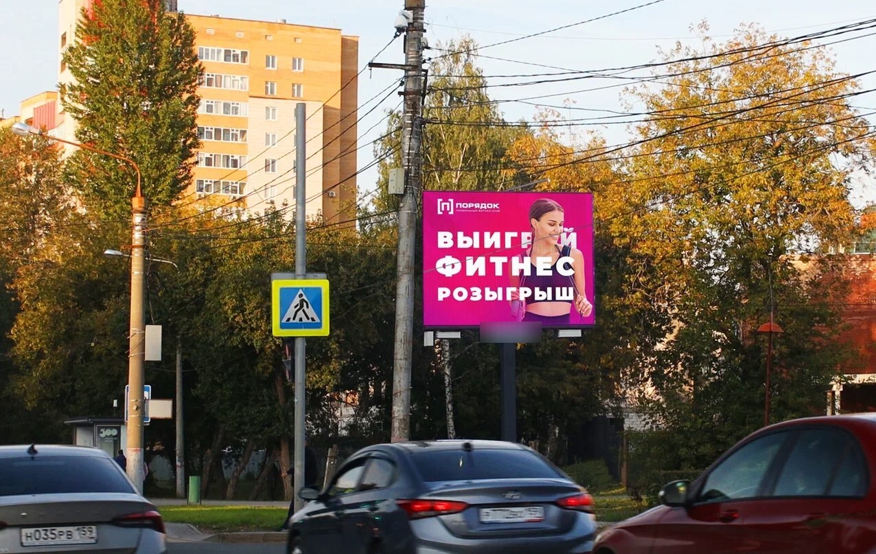 Фотография рекламного носителя, тип: Ситиборд 2.7x3.7, адрес: Космонавтов ш. Х Братьев Игнатовых ул., Пермь, Пермский край, Россия. Сторона А1-А10 №1328386