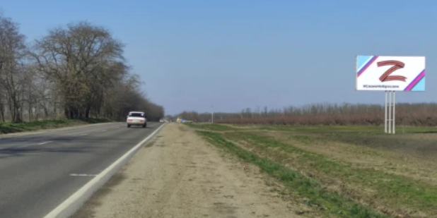 Фотография рекламного носителя, тип: Билборд 3x6, адрес: Гулькевичи - Кропоткин а/д., 3 032м., поз.49, Гулькевичи, Краснодарский край, Россия. Сторона А №1374150