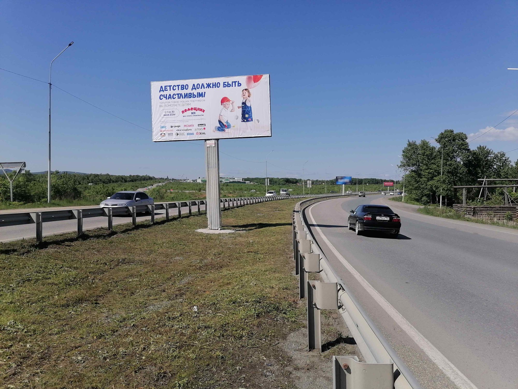 Фотография рекламного носителя, тип: Билборд 3x6, адрес: Угловое-Аэропорт Владивосток, Махалина ул., поз.2, Владивосток, Приморский край, Россия. Сторона А1 №708826