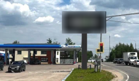 Фотография рекламного носителя, тип: Билборд 3x6, адрес: Пятницкое ш., 18 000м., стр.2, Московская область, Россия. Сторона Б №1380942