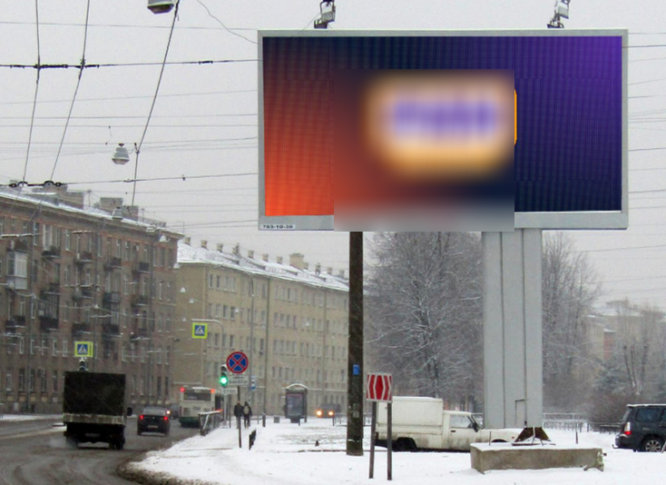 Фотография рекламного носителя, тип: Билборд 3x6, адрес: Седова ул., д.59 Х Фарфоровская ул., Санкт-Петербург, Россия. Сторона А1-А10 №171855