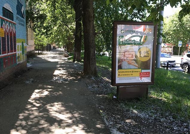 Фотография рекламного носителя, тип: Ситиформат 1.8x1.2, адрес: Советская ул., д.24А, поз.2, Екатеринбург, Свердловская область, Россия. Сторона Б №651292