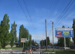 Фотография рекламного носителя, тип: Билборд 3x6, адрес: Менделеева ул.. д.123Е, констр 2, Таганрог, Ростовская область, Россия. Сторона A №1376801