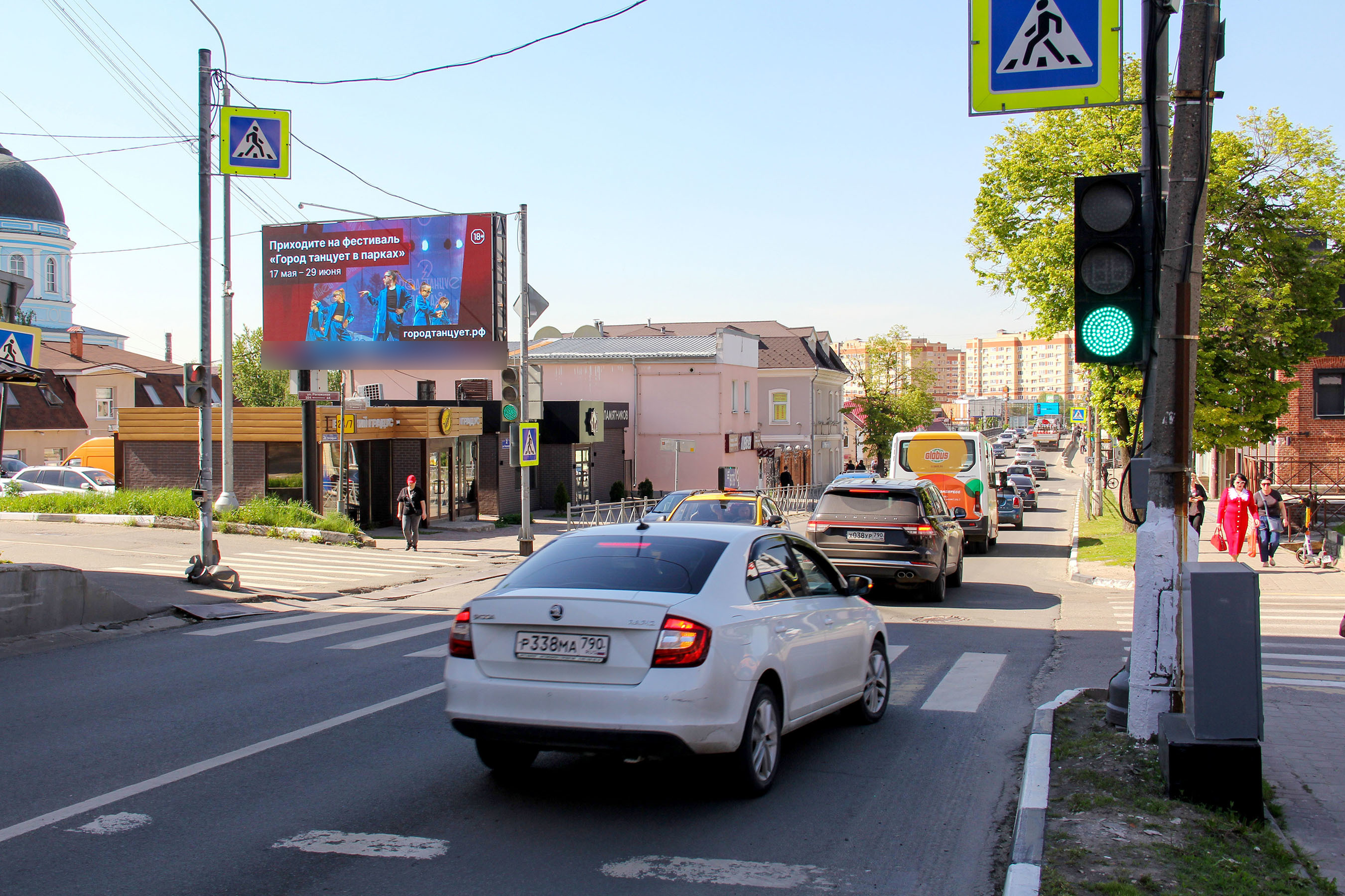 Фотография рекламного носителя, тип: Билборд 3x6, адрес: Патриаршая ул., д.2, Ногинск, Московская область, Россия. Сторона Б1 №1047368