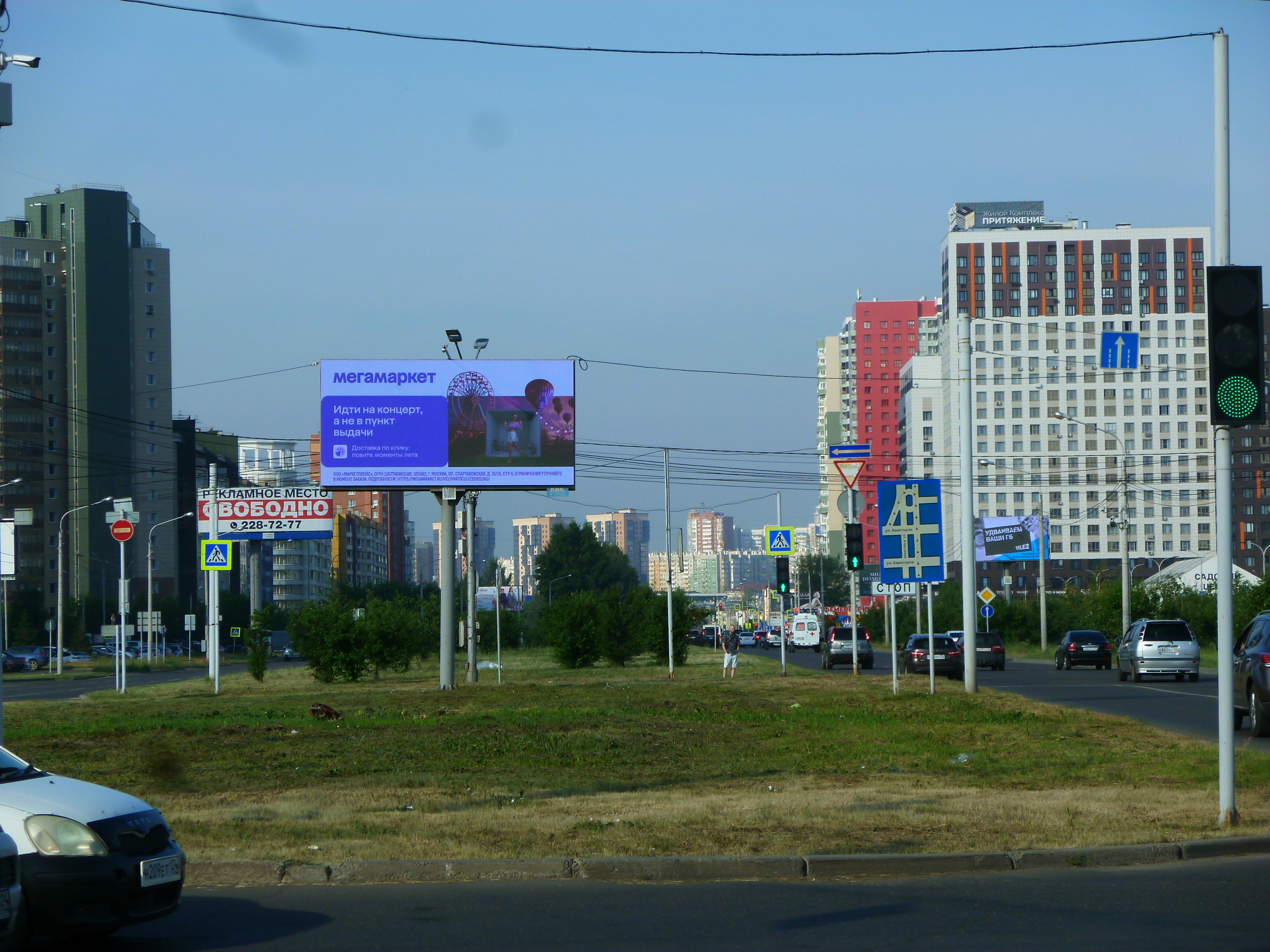 Фотография рекламного носителя, тип: Билборд 3x6, адрес: Алексеева ул. Х Авиаторов ул., на разделительной полосе, Красноярск, Красноярский край, Россия. Сторона В №1331670