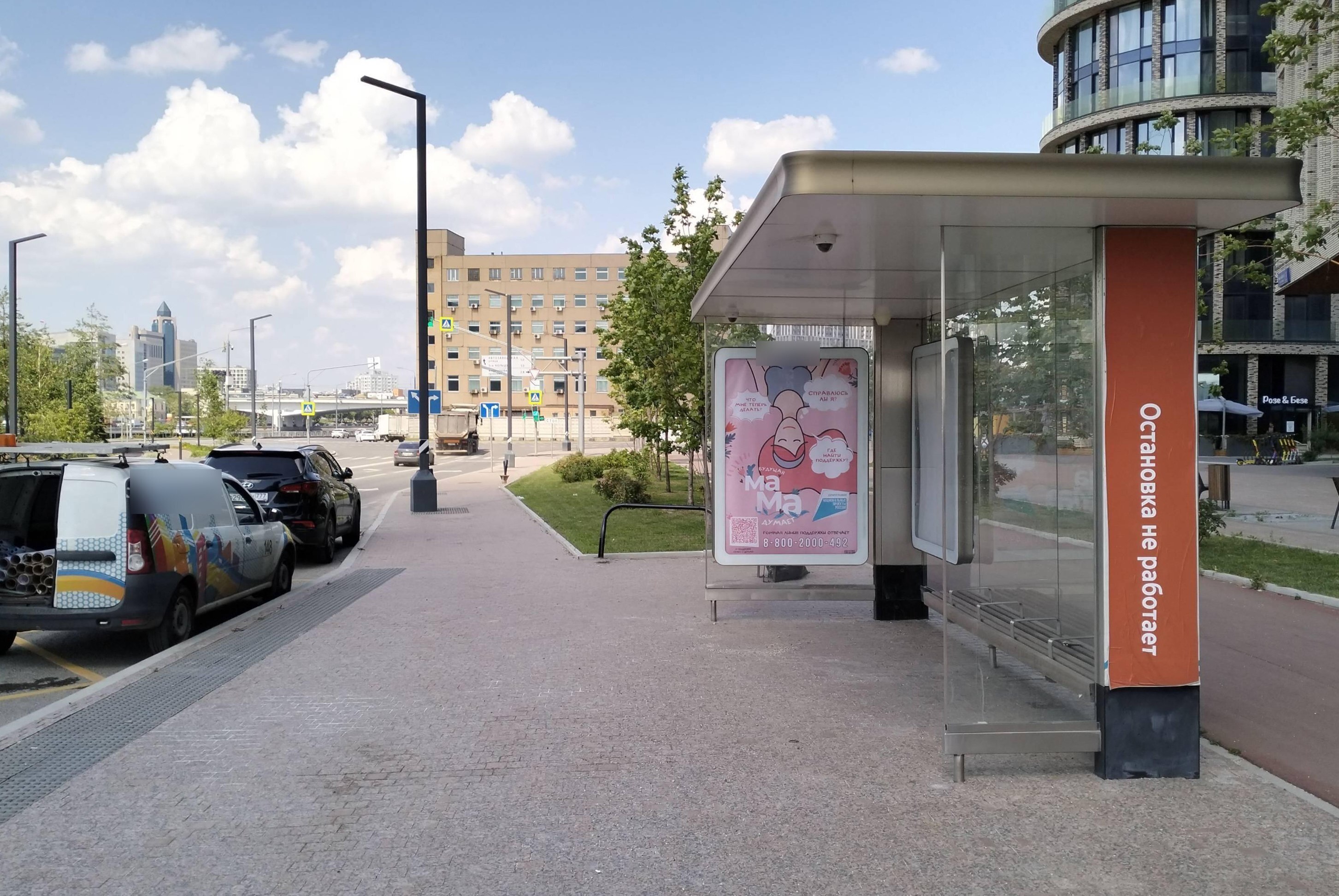 Фотография рекламного носителя, тип: Остановка 1.8x1.2, адрес: Проектируемый пр-зд. № 4062, ост. Набережная Марка Шагала, 1, поз.1, Москва, Россия. Сторона А №998162