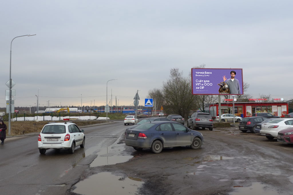 Фотография рекламного носителя, тип: Билборд 3x6, адрес: Янино п., Голландская ул., 80м от Колтушского ш., Ленинградская область, Россия. Сторона А №1348697