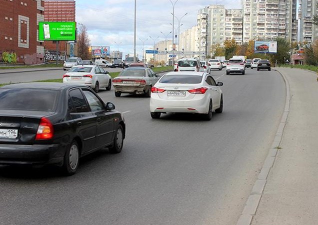 Фотография рекламного носителя, тип: Билборд 3x6, адрес: Бебеля ул. Х Халтурина ул., д.11, Екатеринбург, Свердловская область, Россия. Сторона Б №664826