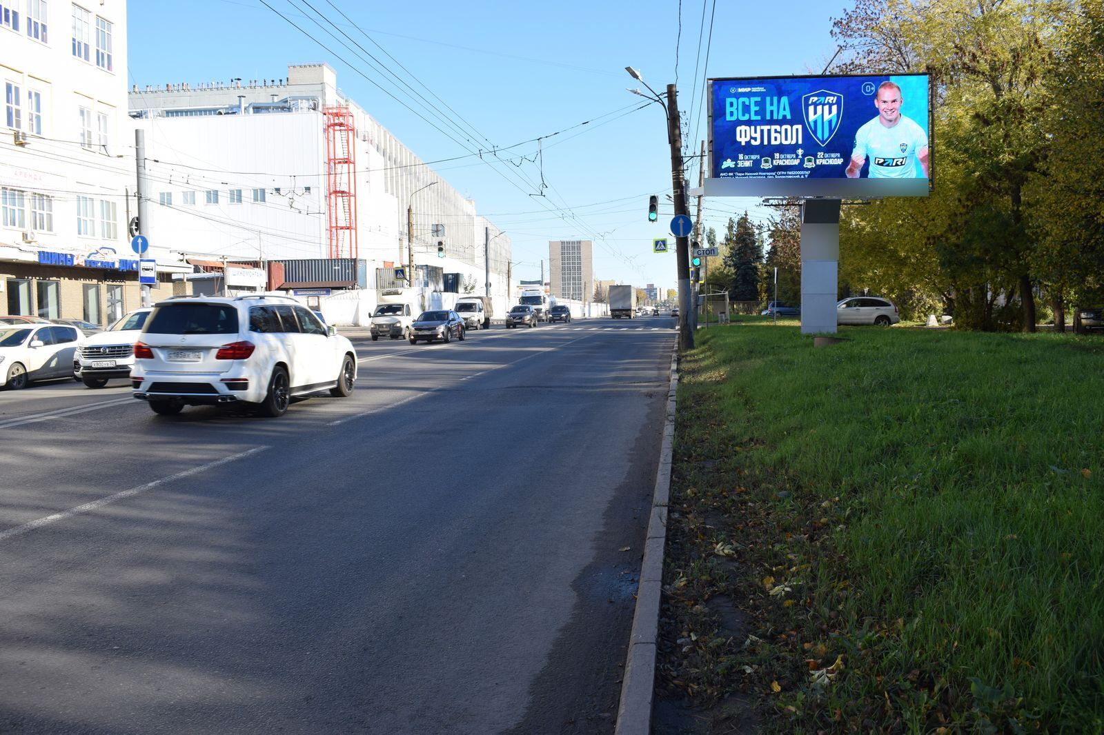 Фотография рекламного носителя, тип: Билборд 3x6, адрес: Бурнаковский пр-зд., д.10, Нижний Новгород, Нижегородская область, Россия. Сторона A1-А12 №723754