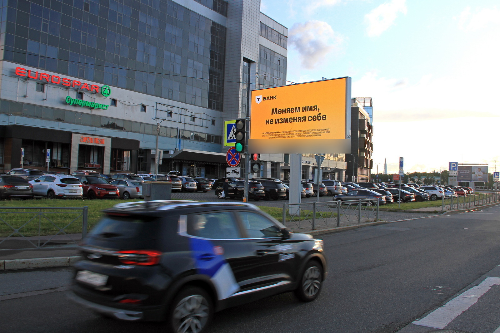 Фотография рекламного носителя, тип: Билборд 3x6, адрес: Аптекарская наб., д.18 Х Медиков пр., Санкт-Петербург, Россия. Сторона А1 №325038