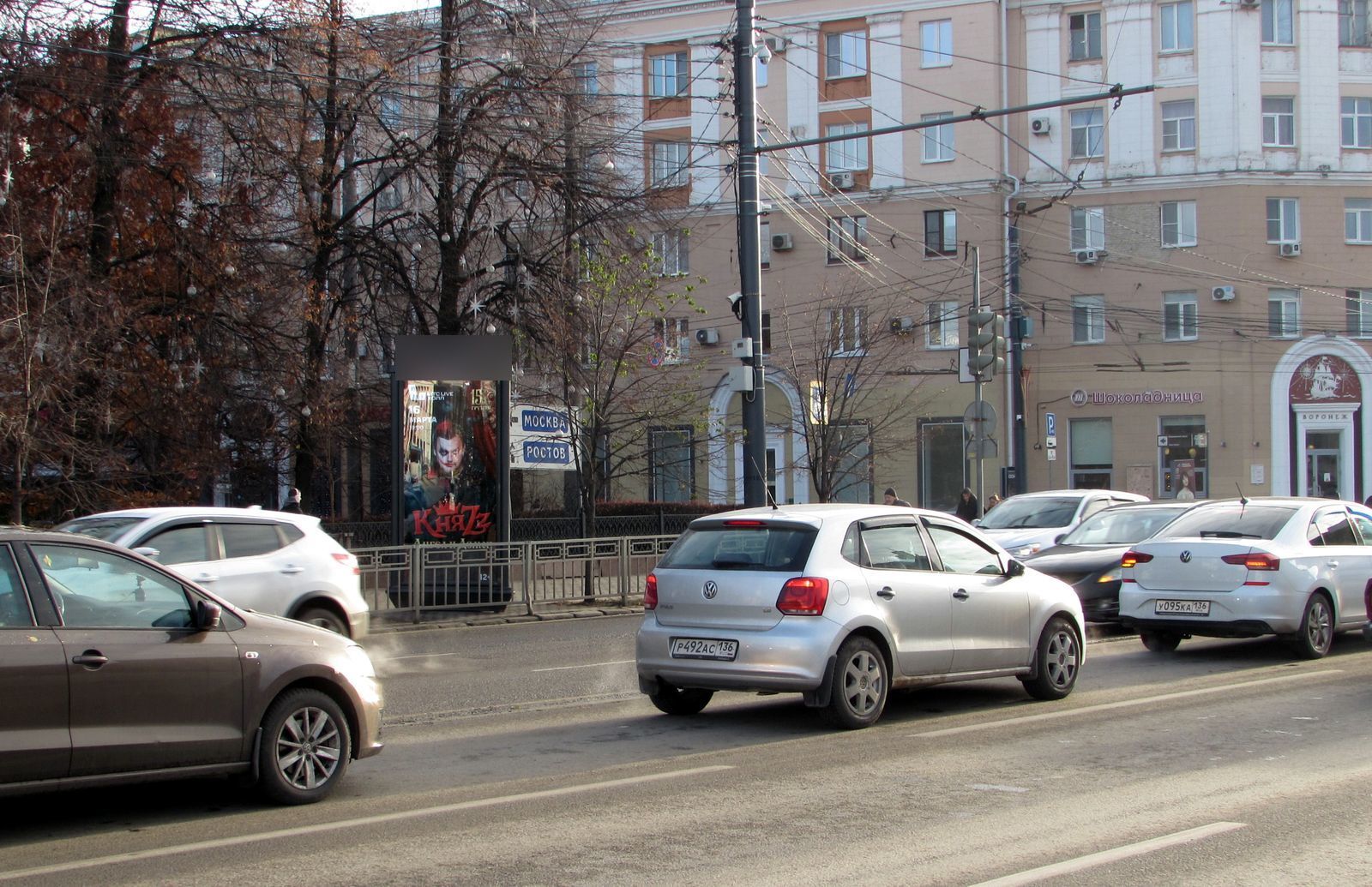 Фотография рекламного носителя, тип: Пиллар 3x1.4, адрес: Ленина пл., Кольцовский сквер, поз.1, Воронеж, Воронежская область, Россия. Сторона Б №83522