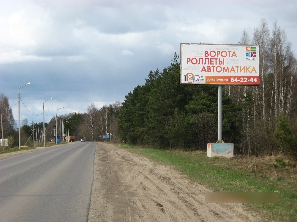 Фотография рекламного носителя, тип: Билборд 3x6, адрес: Глазково д., поз.2, Тверь, Тверская область, Россия. Сторона А №624066