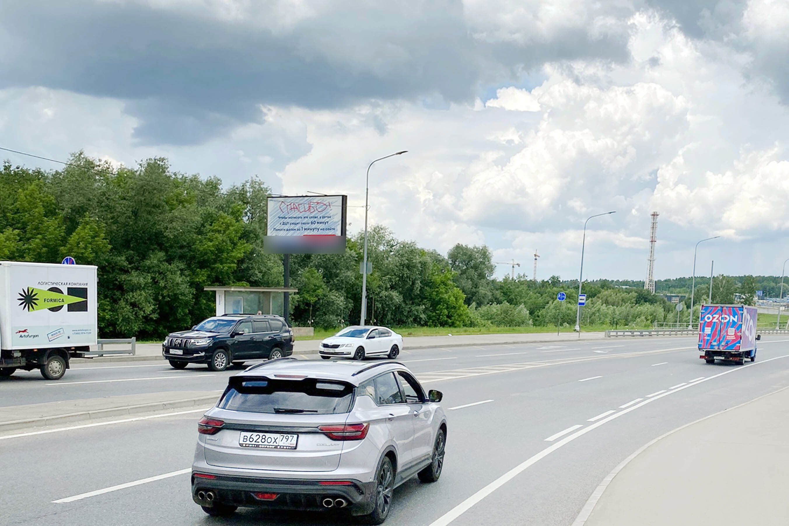 Фотография рекламного носителя, тип: Билборд 3x6, адрес: Проектируемый пр-зд 7008, 100м до Х Боровским ш., Москва, Россия. Сторона Б №1045316