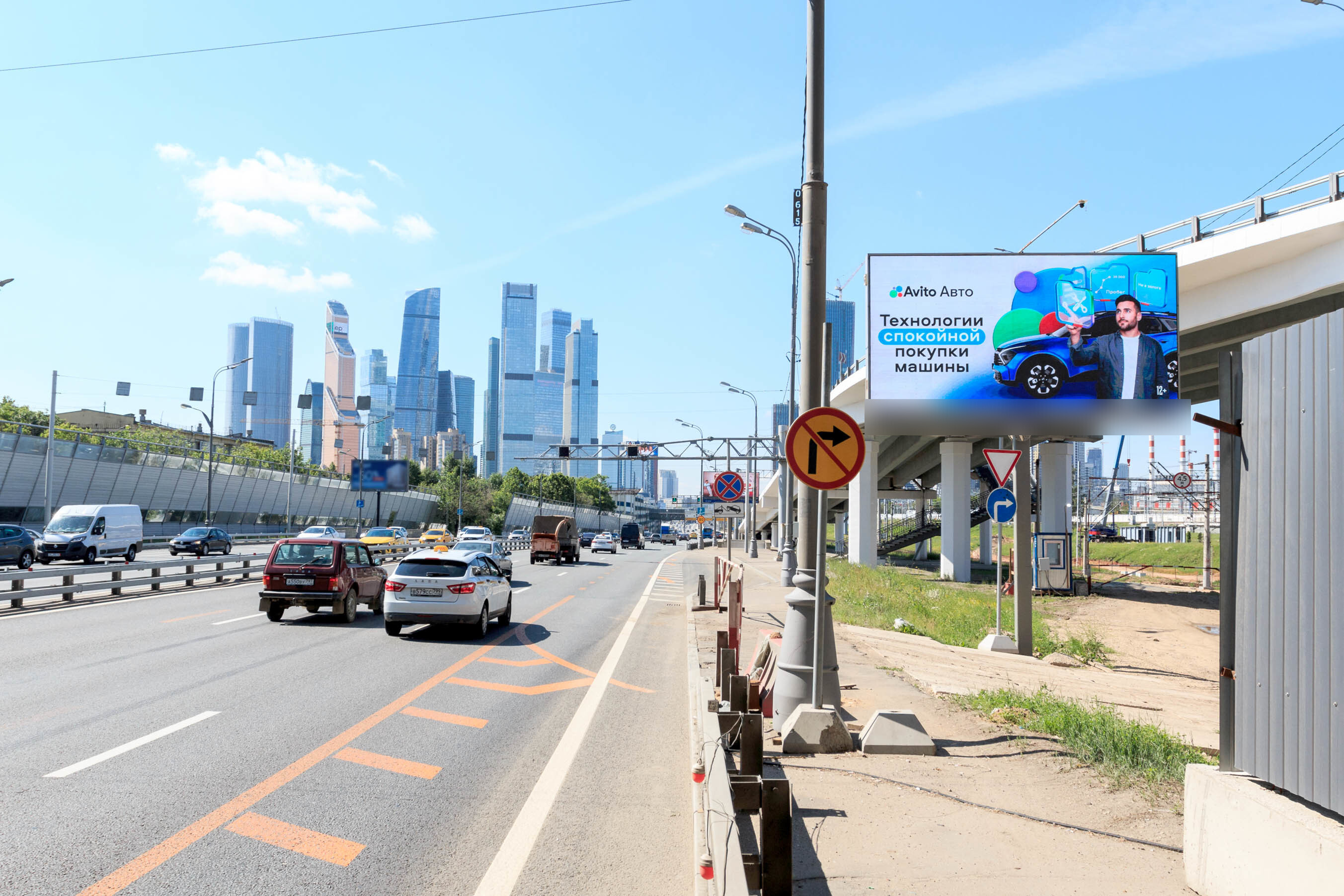 Фотография рекламного носителя, тип: Билборд 3x6, адрес: ТТК Х Звенигородский путепровод, Москва, Россия. Сторона А1 №278745