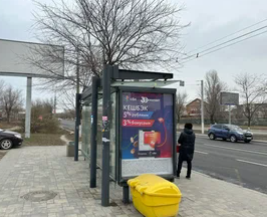 Фотография рекламного носителя, тип: Остановка 1.8x1.2, адрес: им. Маршала Советского Союза Г.К.Жукова пр-т., ост. "Ул. Каспийская", поз.1, Волгоград, Волгоградская область, Россия. Сторона Б №1349171