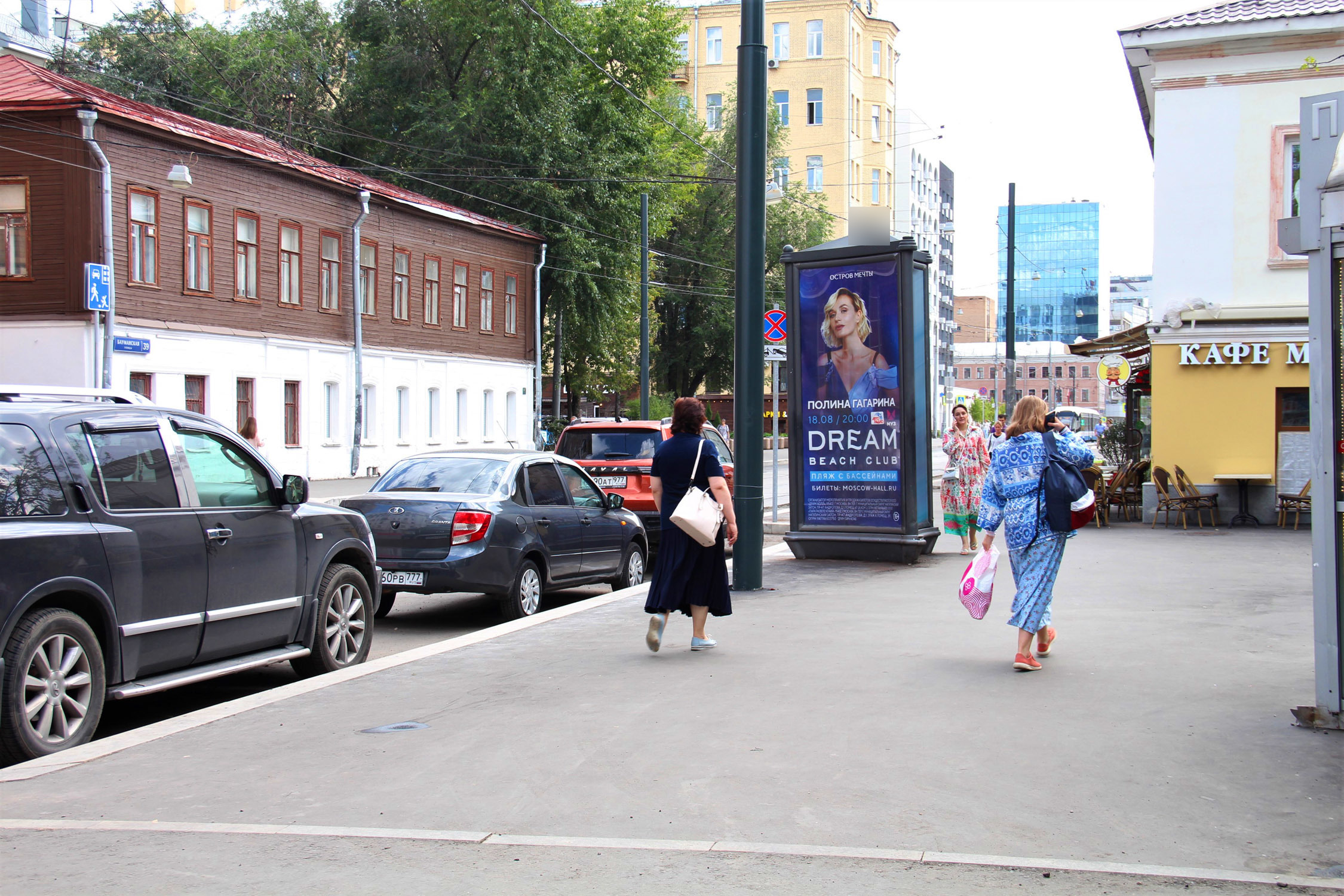 Фотография рекламного носителя, тип: Пиллар 3x1.4, адрес: Бауманская ул., д.42, Москва, Россия. Сторона А №329558