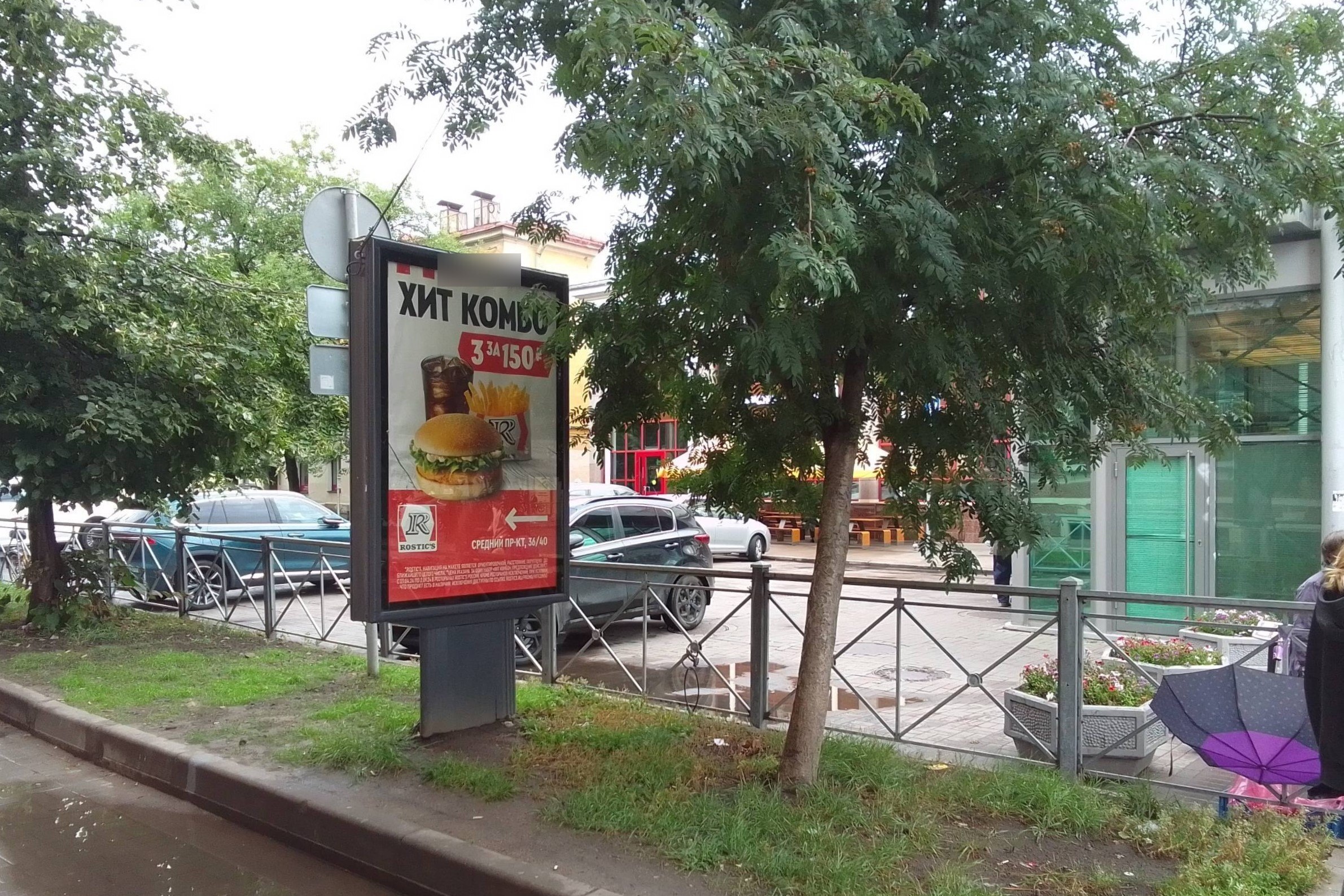 Фотография рекламного носителя, тип: Ситиформат 1.8x1.2, адрес: 7-я линия В.О. ул., д.52 Х Средний В.О. пр-т., Санкт-Петербург, Россия. Сторона Б №633000