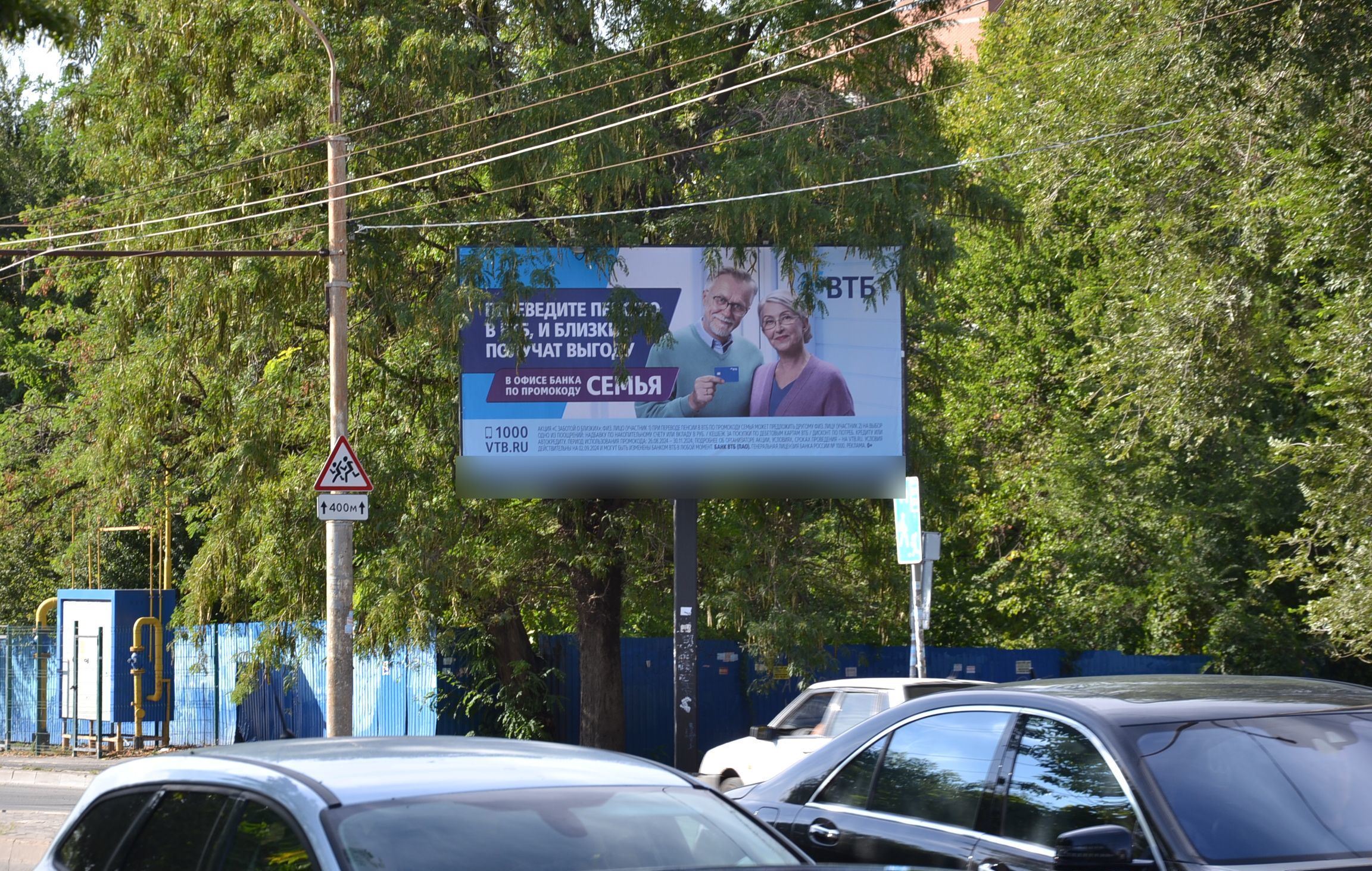 Фотография рекламного носителя, тип: Билборд 3x6, адрес: Вятская ул., д.39, Ростов-на-Дону, Ростовская область, Россия. Сторона А1 №841579