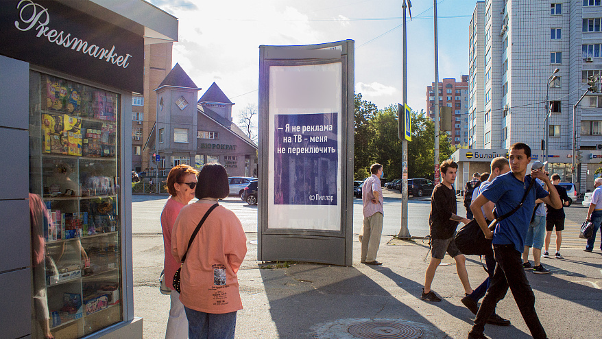 Фотография рекламного носителя, тип: Пиллар 3x1.4, адрес: Вишневского ул., д.51, поз.2, Казань, Республика Татарстан, Россия. Сторона C №686052
