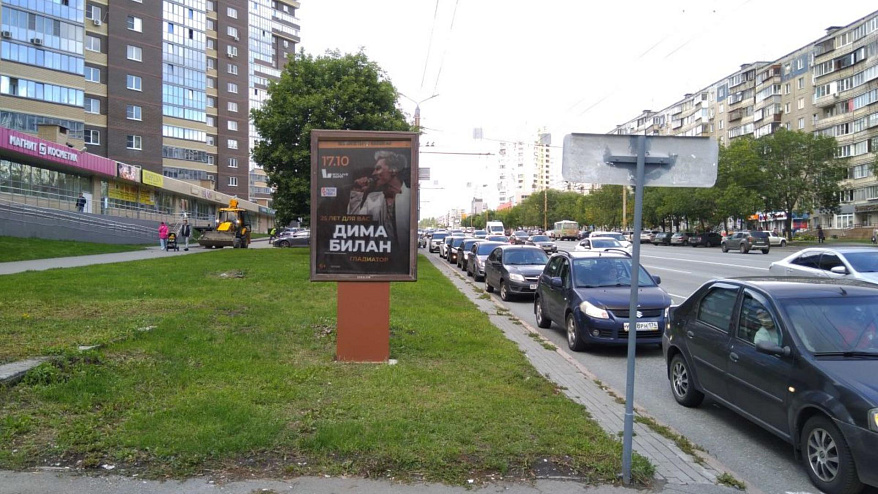 Фотография рекламного носителя, тип: Пиллар 3x1.4, адрес: Чичерина ул., д.36в Х 250-летия Челябинска ул., Челябинск, Челябинская область, Россия. Сторона В №1337325